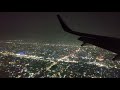 landing patna airport