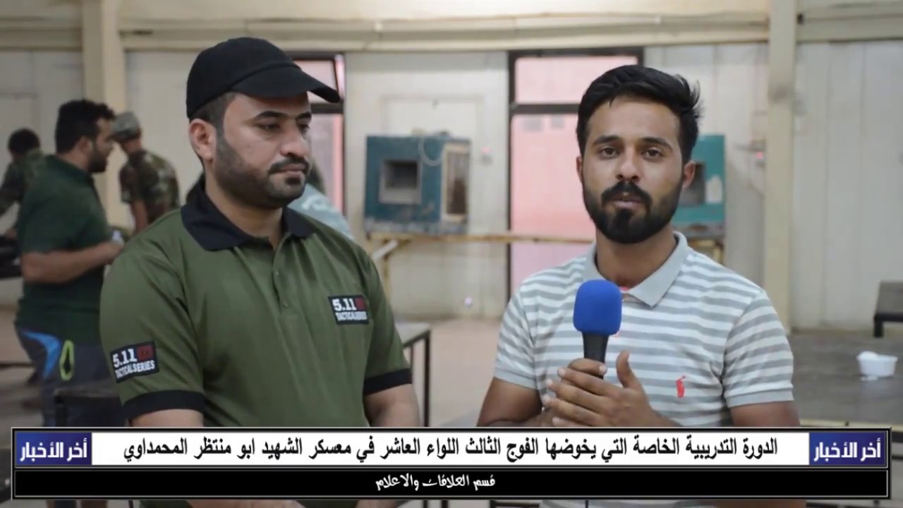 الدورة التدريبية الخاصة التي يخوضها الفوج الثالث اللواء العاشر القوة الخاصة