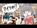 【検証】絆があるVtuberならリアル初対面でも見つけられる説【ぽんぽこ】