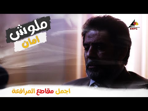 اخوه باعه وقال للنيابه اني مليش دعوه وهو المسئول عن كل حاجه