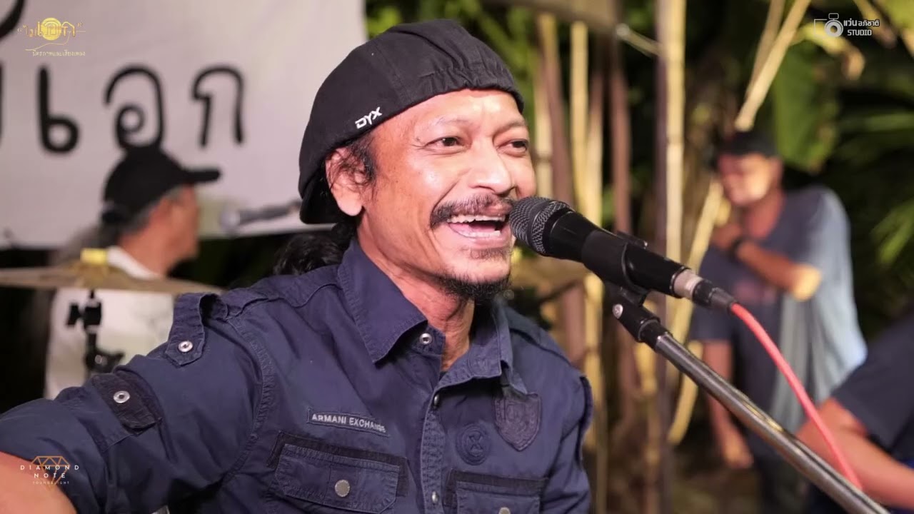 หัวใจพรือโฉ้ สหายสุรา ละหมาดอารมณ์