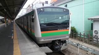 E233系3000番台宮ヤマU626編成 JR高崎線普通籠原行き 北本駅発車