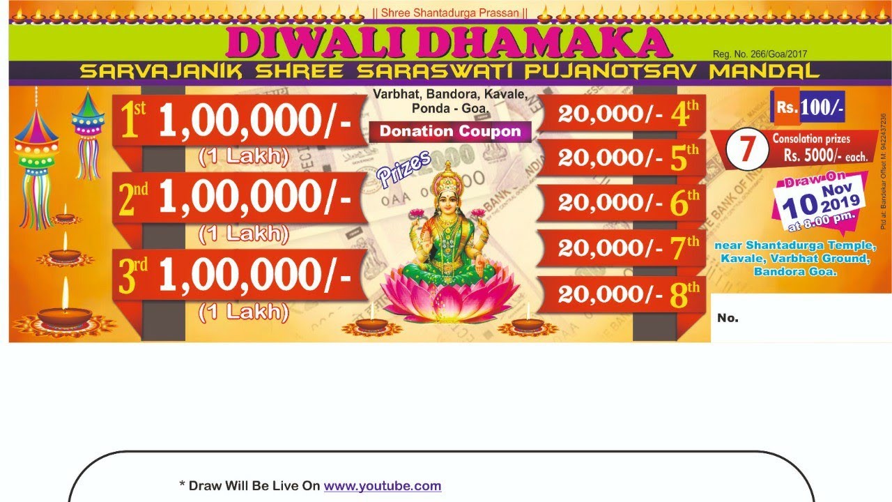 Donation Coupon Draw Sarvajanik Shree Saraswati Pujanotsav Mandal 