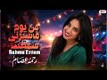 من يوم ماسيرتي سمعت رحمه عصام كوكتيل روقان لعشاق الحظ والحظيظه ترند تيك توك