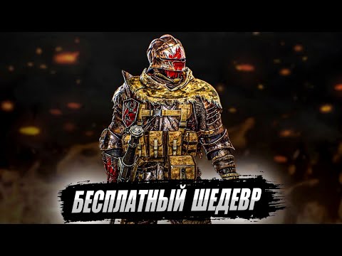 Видео: Warhaven - Полный обзор игры