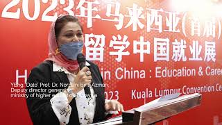 2023 HSK Study In China Education &amp; Career Expo