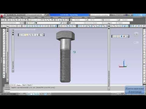 Video: AutoCADда өлчөмдөрдү кантип орнотсо болот