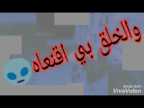اجمد حالت واتس ومن ورانا يجيبو سريتنا