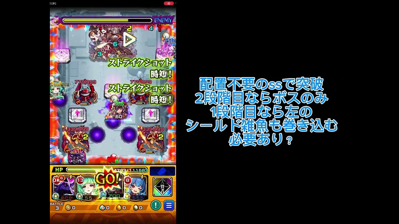 アムマラ　桜軸　15手　解説