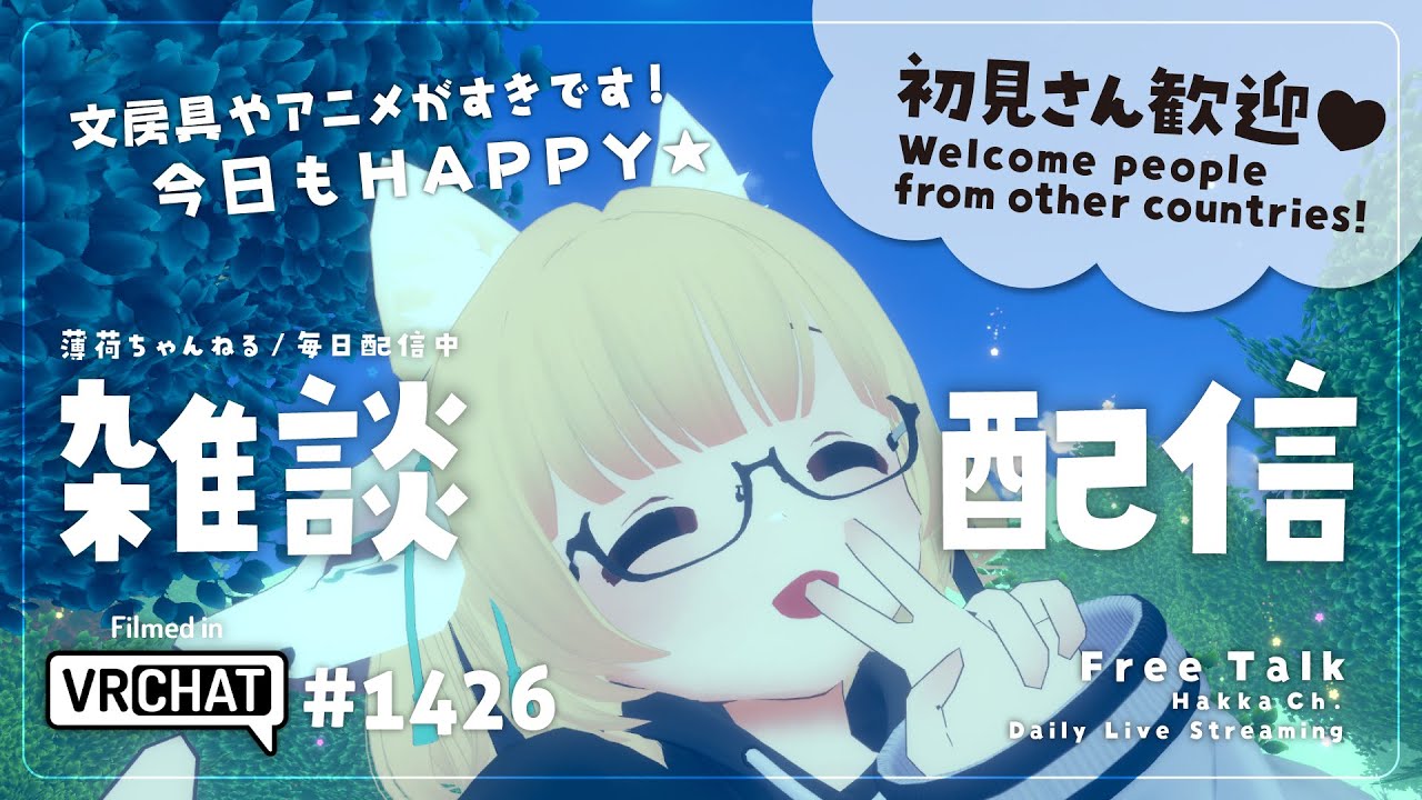 【毎日配信 / 雑談】寒さもひとしお、最高にHAPPY！【Japanese Listening Practice】