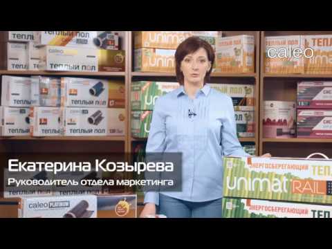 Как правильно рассчитать площадь теплого пола?