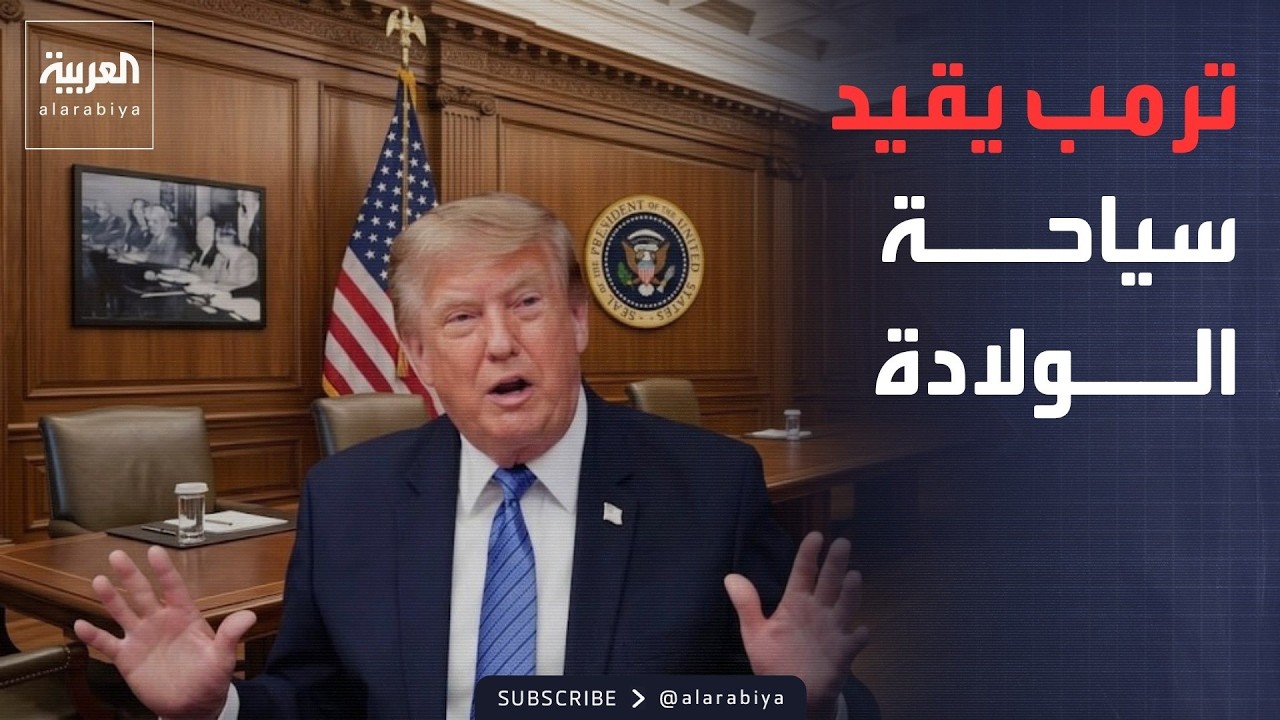 ������� ����� | ���� ����� ����� �������.. ���������� ����� �� ������
 - نشر قبل 37 دقيقة