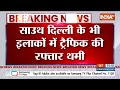 Breaking News : दिल्ली में भारी बारिश के बाद कई इलाकों में लंबा जाम | Traffic in Delhi After Rain