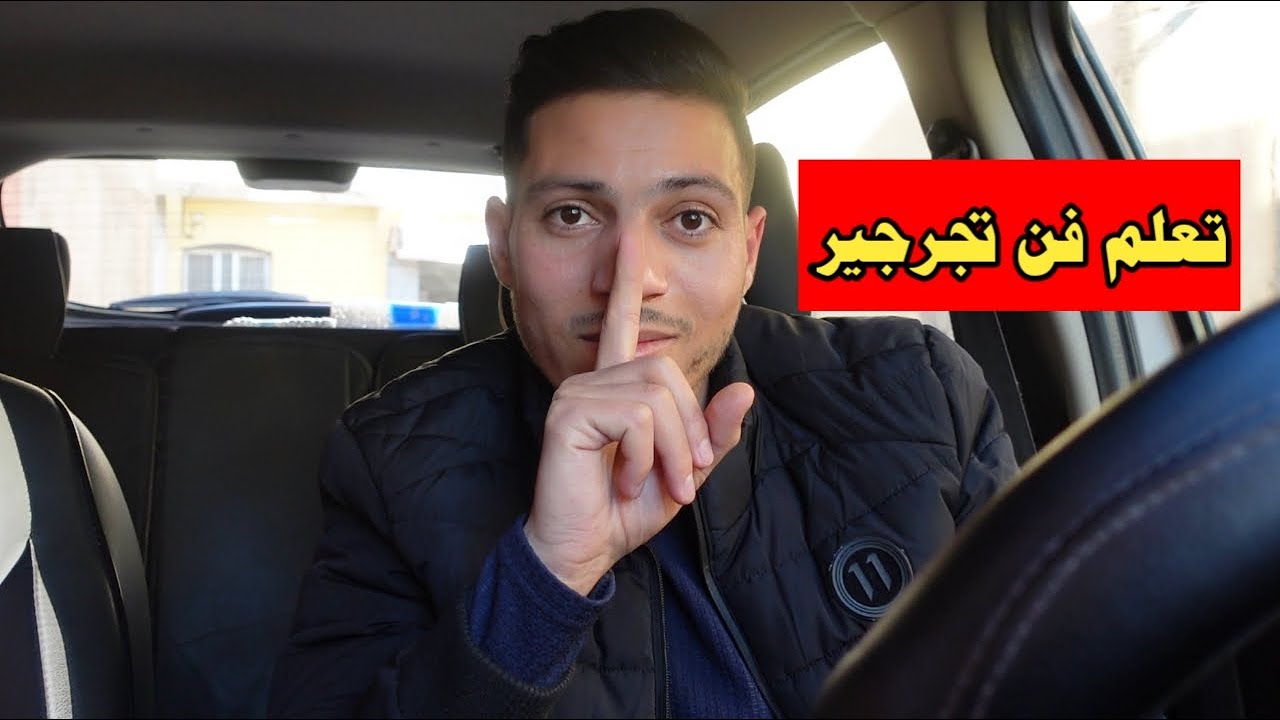 الحل الوحيد ليطاردك ويكلمك كل الوقت بعدما كنت تطارده !