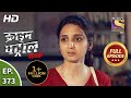 Crime Patrol Satark Season 2 - Ep 373 - Full Episode - 19th March, 2021