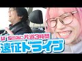ぜのんが○○を売却した、本当の理由。