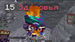 PvP FunTime | kill duels