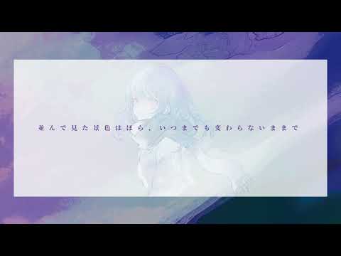 夜撫でるメノウ歌った まーのん