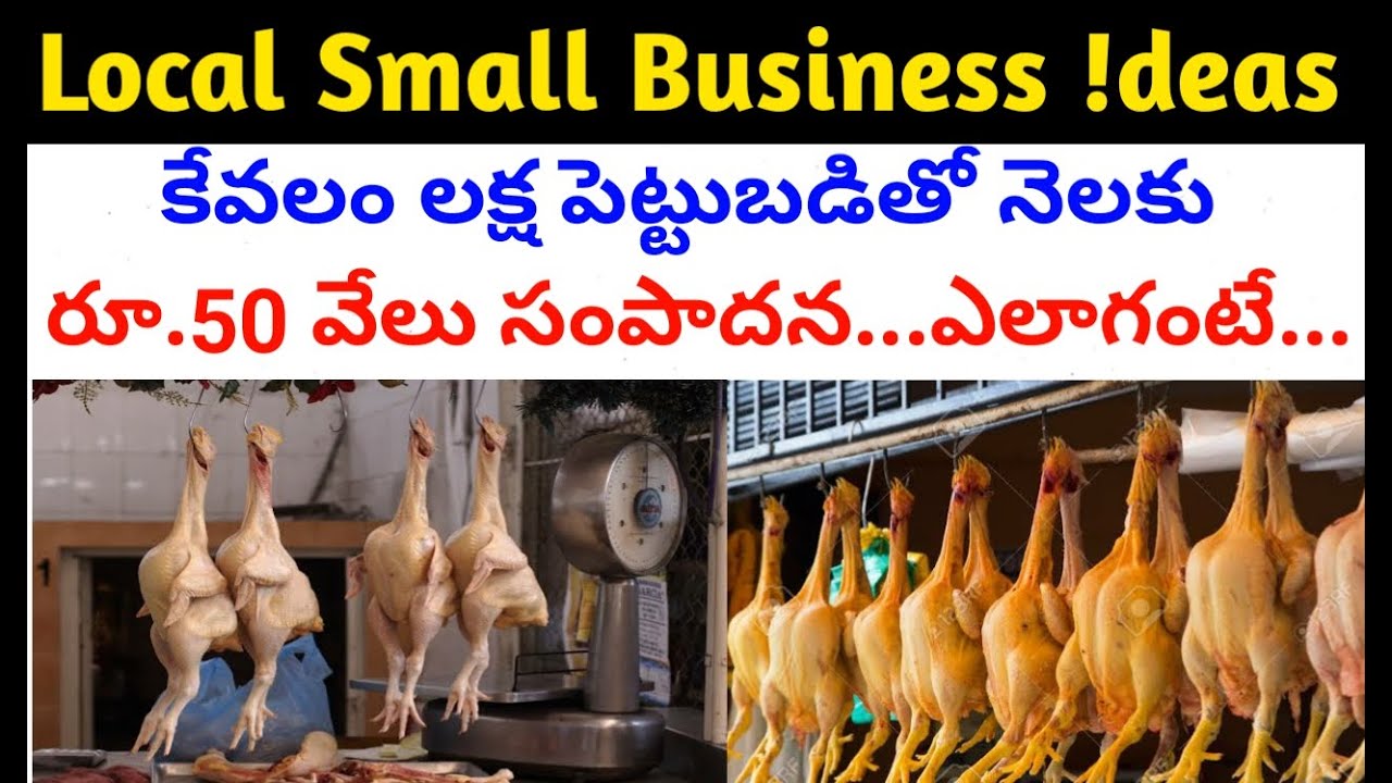 Business Ideas Business Ideas In Telugu Local Small Business Ideas Self