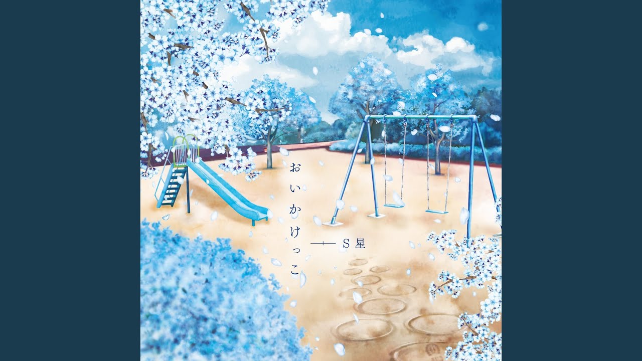 向日葵(feat. 狐子) - YouTube