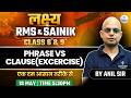 Phrase vs Clause (Exercise) | RMS & Sainik School Class 6 & 9 | English Exam Preparation | Anil Sir