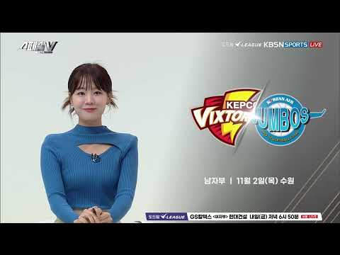 [<strong>KBSN</strong> SPORTS] EVERY DAY 스페셜V_17회
