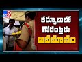 Kurnool: MP Gorantla Madhav angry on protocol officials for denying entry into Orvakal Airport