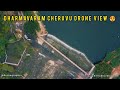 Dharmavaram Cheruvu Drone View Dharmavaram Hellodharmavaram Puttaparthi Dharmavaramcheruvu