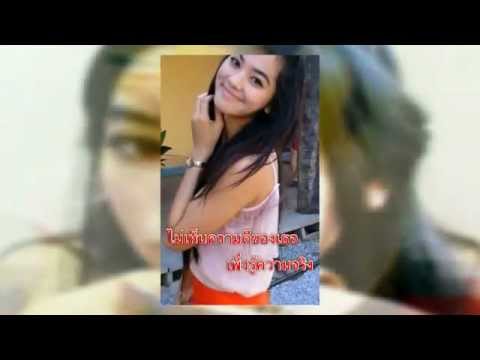 เธอคือดวงใจของฉัน for yui.mp4