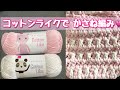 娘の綿棒ケースのカバーを夏用に…のはずが…かわいくて巾着に変更です