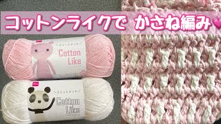 娘の綿棒ケースのカバーを夏用に…のはずが…かわいくて巾着に変更です