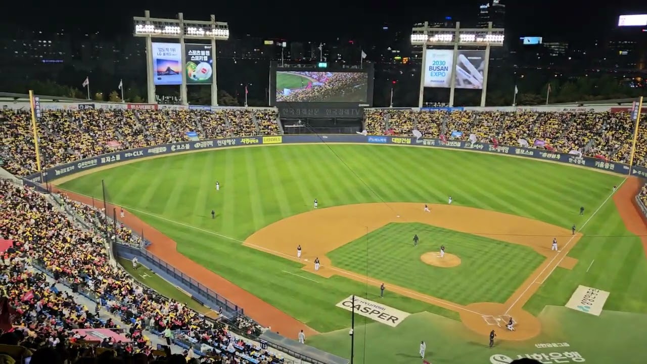 한국시리즈 1차전 LG-서울의아리아 떼창 직캠 99%가 LG팬