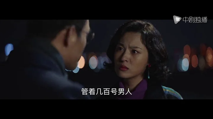 大江大河2 ● 精彩看点：宋运辉程开颜矛盾升级，小辉怒提离婚 - 天天要闻