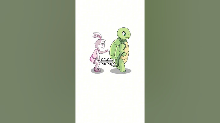 这还是你小时候看的“龟兔赛跑”吗？ #龟兔赛跑 #拟人 #童年回忆 #轻漫计划 @万漫社