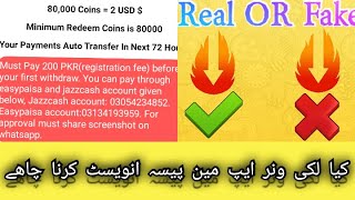 How to earn money with lucky winner app earning in Pakistan with investing money screenshot 5