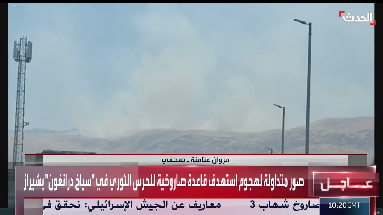 تصعيد إسرائيلي إيراني: استهدافات متبادلة ودعوات لتغيير النظام