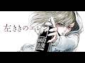 TVアニメ【左ききのエレン】OP「FUNKIN’ BEAUTIFULL」 Full