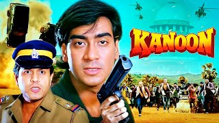 कानून | #ajaydevgn Zabardast Full Action Movie : Kanoon 4K | Urmila Matondkar | Kiran Kumar