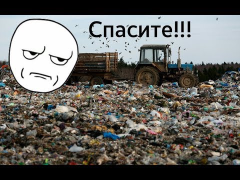 Спасите! Весь город
