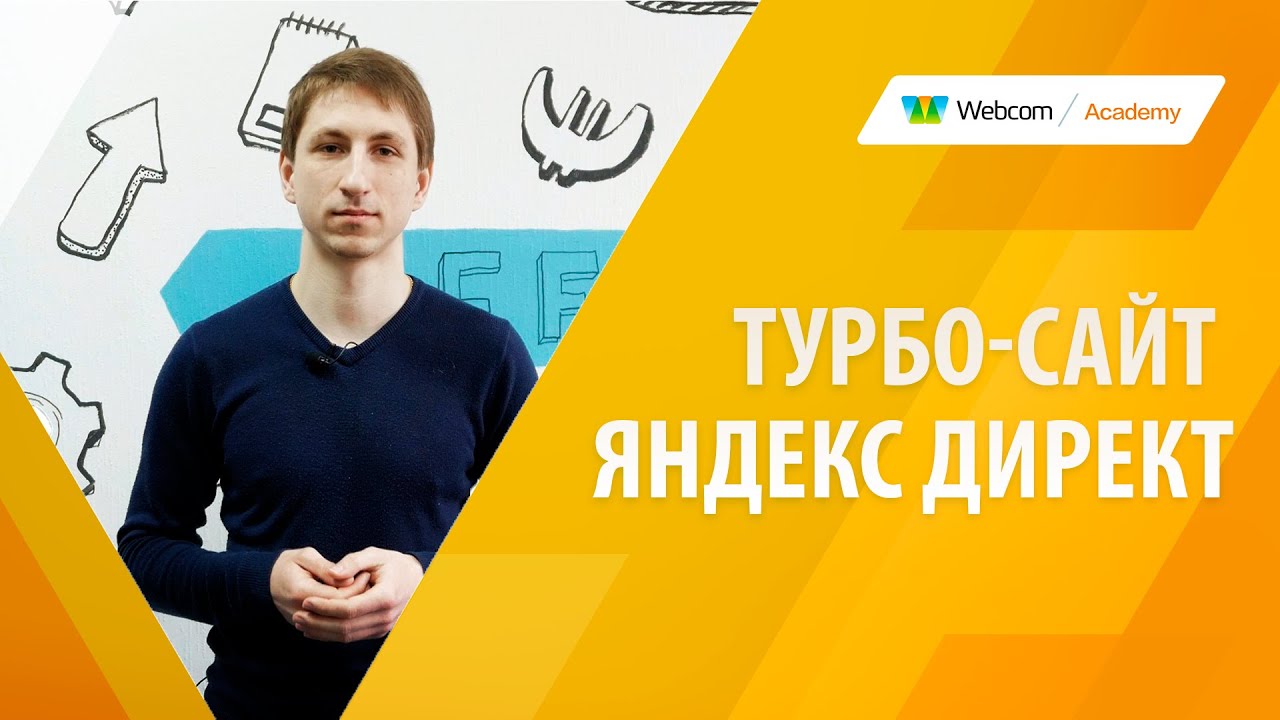 Турбо логан создать логотип
