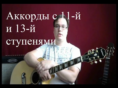 #8 Уроки игры