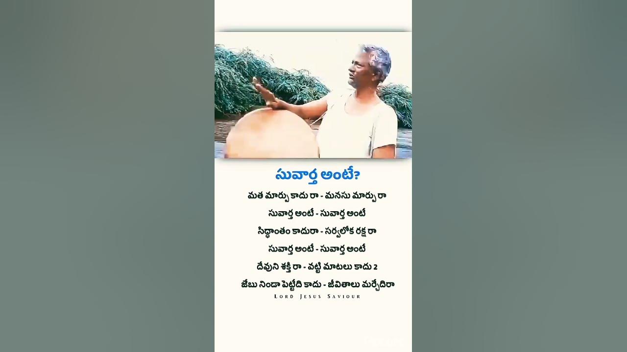 the-meaning-of-gospel-viral-short-songs-jayasheela-youtube