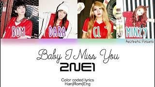 2NE1 - Baby I Miss You (Han|Rom|Eng) [Color coded] Lyrics