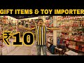 Gift Item & Toy In Wholesale Price | Starting @rs.10 | Sadar Bazar | Delhi | Prateek Kumar