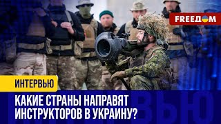 НАТО должен ДЕЙСТВОВАТЬ! Что ОТДАЛЯЕТ Альянс от отправки ВОЙСК в Украину?