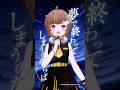 キー上げても余裕 アスノヨゾラ哨戒班 歌ってみたフル公開 音ノ瀬らこ ミリプロNova 新人vtuber キー上げても余裕 アスノヨゾラ哨戒班 歌ってみたフル公開 音ノ瀬らこ ミリプロNova 新人vtuber