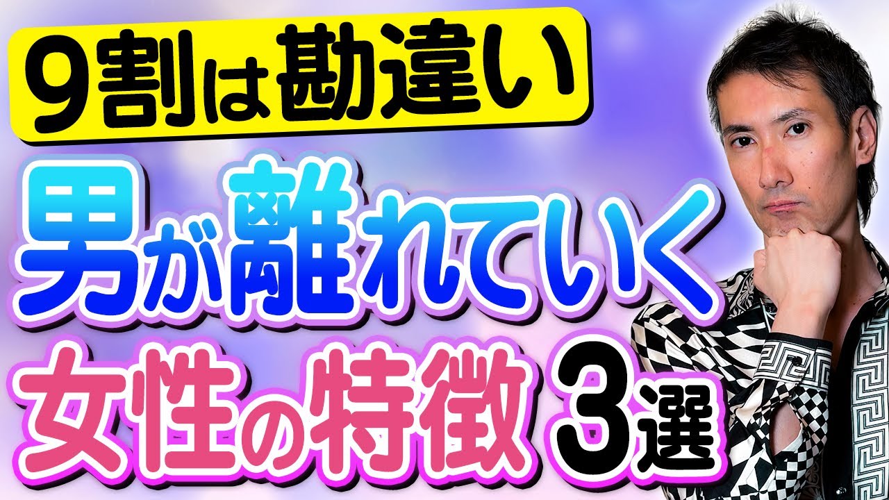 【彼氏すらできない】こじらせ女の共通点。あなたは当てはまりますか？ 