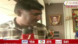 Siya Goyal Shop | 'माझी तब्येत खराब आहे...' म्हणत प्रवीण गोयल यांनी बोलणं टाळलं | Zee24Taas