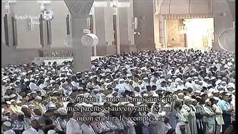 أواخر سورة إبراهيم للشيخ أحمد الحذيفي من تراويح الحرم النبوي