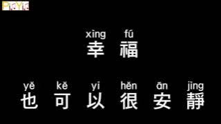 Jay Chou - Rhythm of the Rain